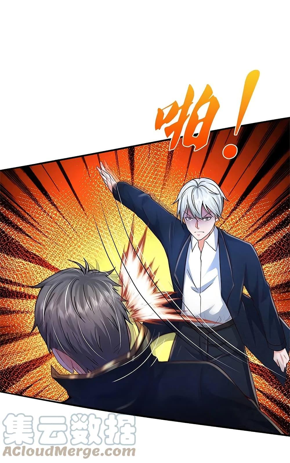 Manga-lc-com อ่านมังงะ อ่านการ์ตูน ออนไลน์ ฟรี I’m the Great Immortal ตอนที่ 1 2 3 4 5 6 7 8 9 10 11 12 13 14 ฟรี ไม่มีโฆษณา Manga-lc - อ่าน มังงะ อ่าน การ์ตูน ออนไลน์ อ่านมังงะ ฟรี