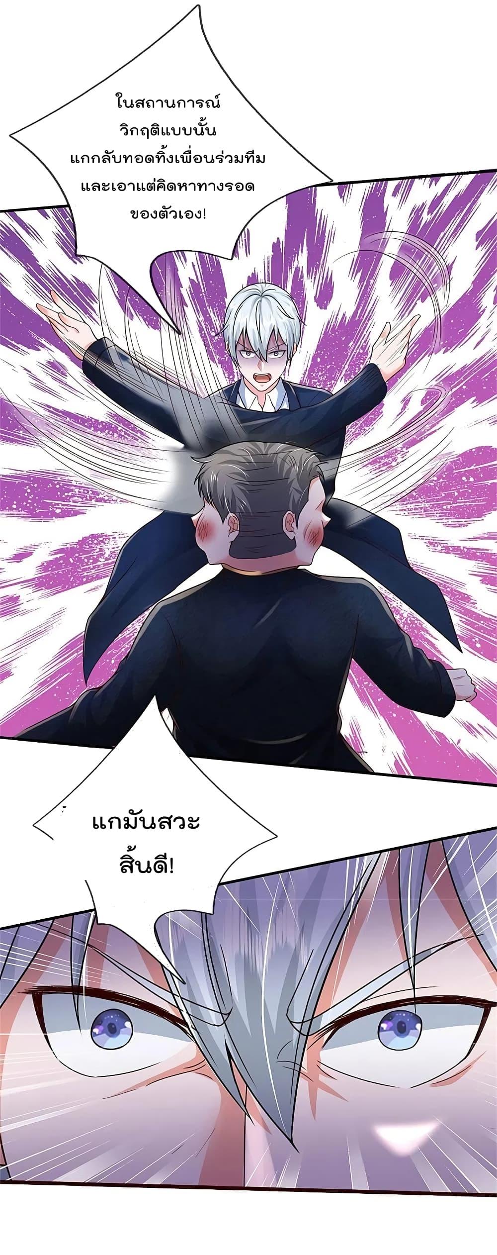Manga-lc-com อ่านมังงะ อ่านการ์ตูน ออนไลน์ ฟรี I’m the Great Immortal ตอนที่ 1 2 3 4 5 6 7 8 9 10 11 12 13 14 ฟรี ไม่มีโฆษณา Manga-lc - อ่าน มังงะ อ่าน การ์ตูน ออนไลน์ อ่านมังงะ ฟรี