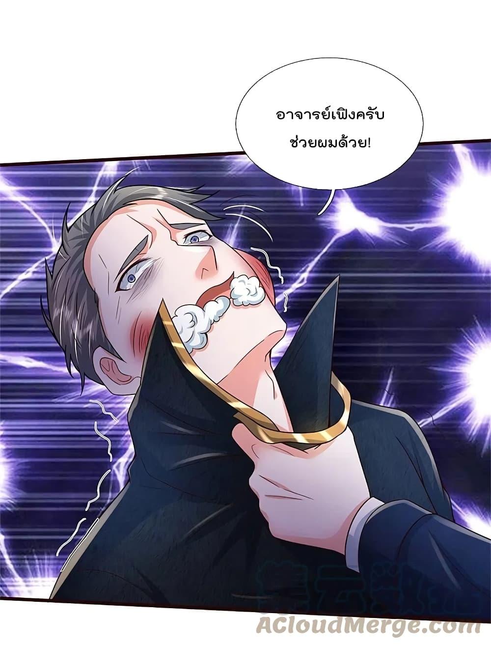 Manga-lc-com อ่านมังงะ อ่านการ์ตูน ออนไลน์ ฟรี I’m the Great Immortal ตอนที่ 1 2 3 4 5 6 7 8 9 10 11 12 13 14 ฟรี ไม่มีโฆษณา Manga-lc - อ่าน มังงะ อ่าน การ์ตูน ออนไลน์ อ่านมังงะ ฟรี
