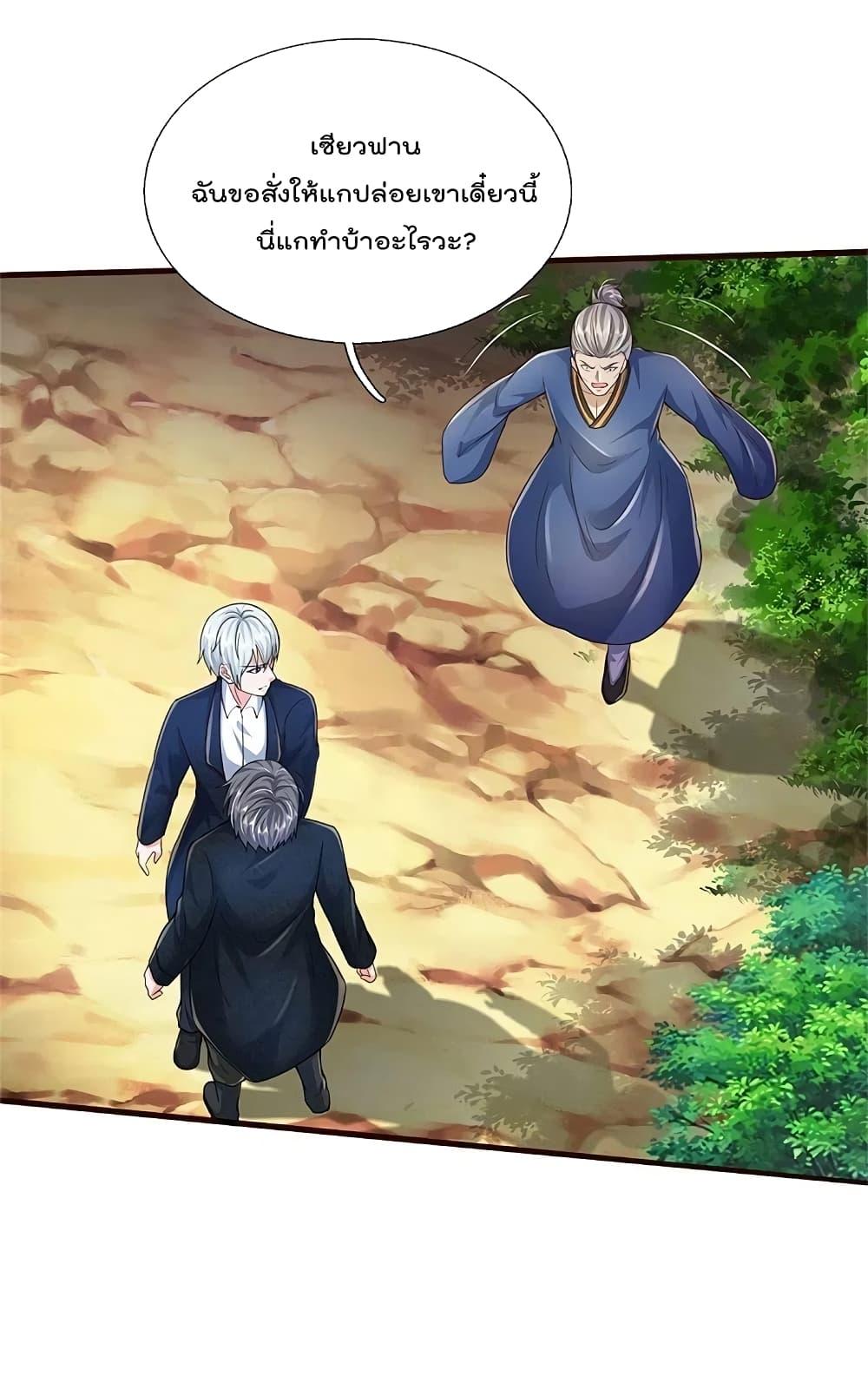 Manga-lc-com อ่านมังงะ อ่านการ์ตูน ออนไลน์ ฟรี I’m the Great Immortal ตอนที่ 1 2 3 4 5 6 7 8 9 10 11 12 13 14 ฟรี ไม่มีโฆษณา Manga-lc - อ่าน มังงะ อ่าน การ์ตูน ออนไลน์ อ่านมังงะ ฟรี