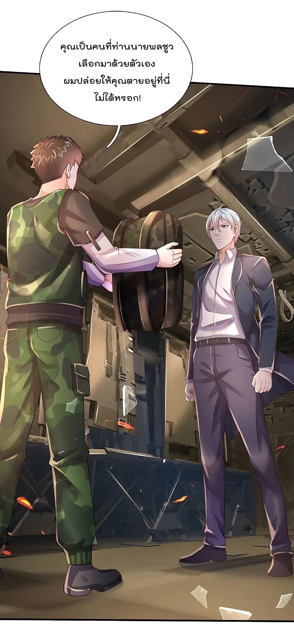 Manga-lc-com อ่านมังงะ อ่านการ์ตูน ออนไลน์ ฟรี I’m the Great Immortal ตอนที่ 1 2 3 4 5 6 7 8 9 10 11 12 13 14 ฟรี ไม่มีโฆษณา Manga-lc - อ่าน มังงะ อ่าน การ์ตูน ออนไลน์ อ่านมังงะ ฟรี