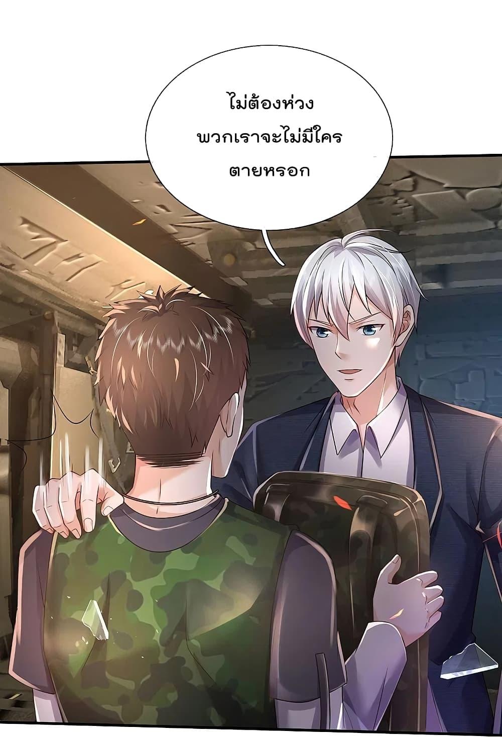 Manga-lc-com อ่านมังงะ อ่านการ์ตูน ออนไลน์ ฟรี I’m the Great Immortal ตอนที่ 1 2 3 4 5 6 7 8 9 10 11 12 13 14 ฟรี ไม่มีโฆษณา Manga-lc - อ่าน มังงะ อ่าน การ์ตูน ออนไลน์ อ่านมังงะ ฟรี