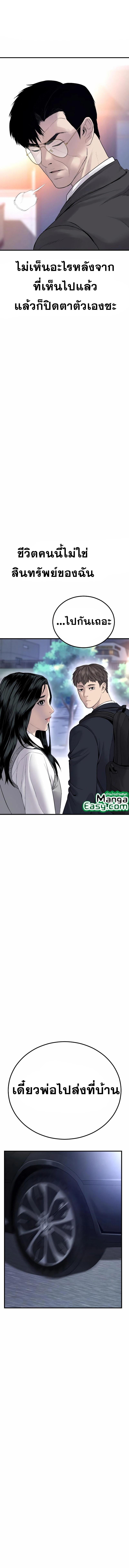 Manga-lc-com อ่านมังงะ อ่านการ์ตูน ออนไลน์ ฟรี Manager Kim ตอนที่ 1 2 3 4 5 6 7 8 9 10 11 12 13 14 ฟรี ไม่มีโฆษณา Manga-lc - อ่าน มังงะ อ่าน การ์ตูน ออนไลน์ อ่านมังงะ ฟรี