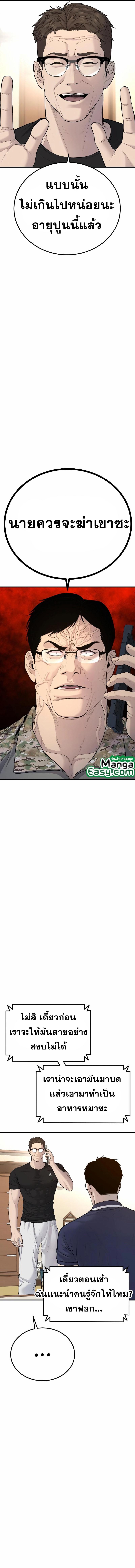 Manga-lc-com อ่านมังงะ อ่านการ์ตูน ออนไลน์ ฟรี Manager Kim ตอนที่ 1 2 3 4 5 6 7 8 9 10 11 12 13 14 ฟรี ไม่มีโฆษณา Manga-lc - อ่าน มังงะ อ่าน การ์ตูน ออนไลน์ อ่านมังงะ ฟรี