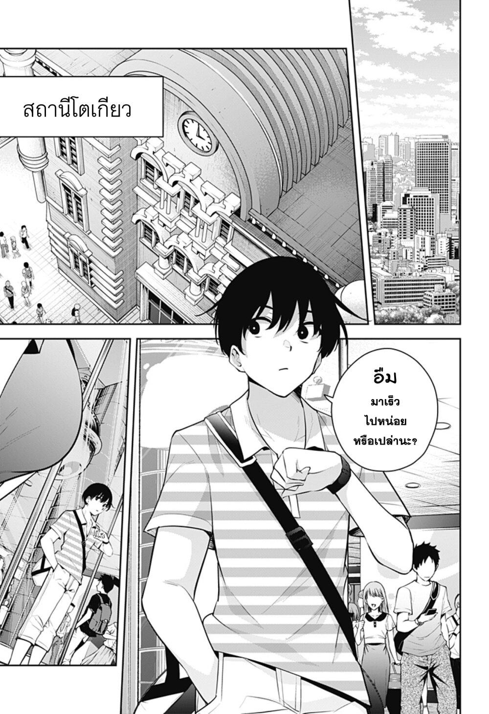 Manga-lc-com อ่านมังงะ อ่านการ์ตูน ออนไลน์ ฟรี Yumeochi – Yume de Bokura wa Koi ni Ochiru ตอนที่ 1 2 3 4 5 6 7 8 9 10 11 12 13 14 ฟรี ไม่มีโฆษณา Manga-lc - อ่าน มังงะ อ่าน การ์ตูน ออนไลน์ อ่านมังงะ ฟรี
