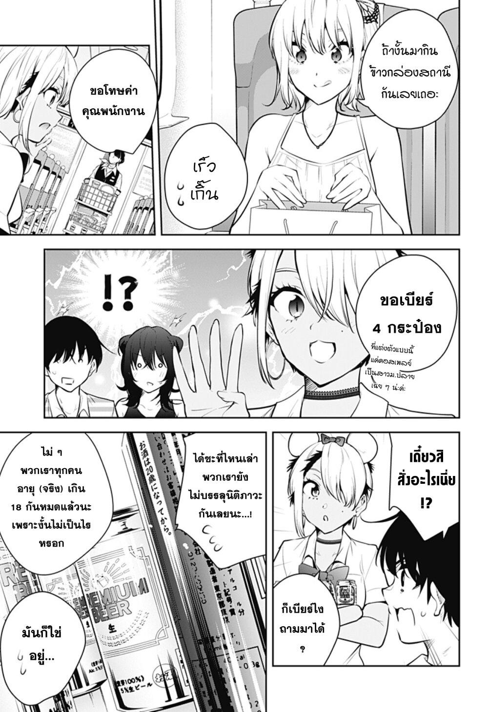 Manga-lc-com อ่านมังงะ อ่านการ์ตูน ออนไลน์ ฟรี Yumeochi – Yume de Bokura wa Koi ni Ochiru ตอนที่ 1 2 3 4 5 6 7 8 9 10 11 12 13 14 ฟรี ไม่มีโฆษณา Manga-lc - อ่าน มังงะ อ่าน การ์ตูน ออนไลน์ อ่านมังงะ ฟรี