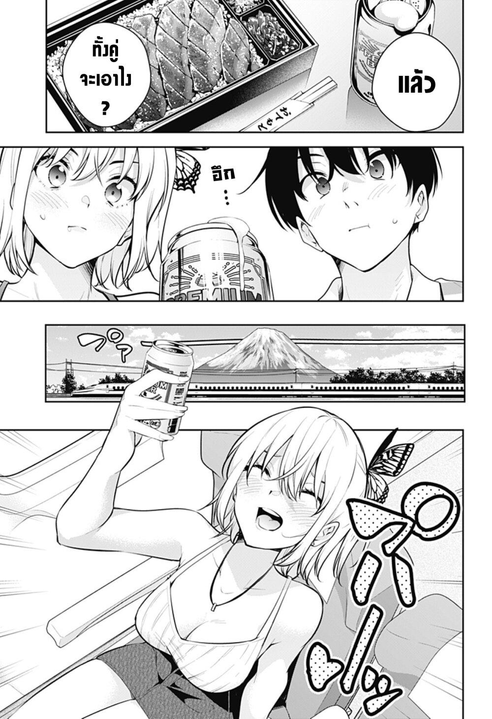 Manga-lc-com อ่านมังงะ อ่านการ์ตูน ออนไลน์ ฟรี Yumeochi – Yume de Bokura wa Koi ni Ochiru ตอนที่ 1 2 3 4 5 6 7 8 9 10 11 12 13 14 ฟรี ไม่มีโฆษณา Manga-lc - อ่าน มังงะ อ่าน การ์ตูน ออนไลน์ อ่านมังงะ ฟรี