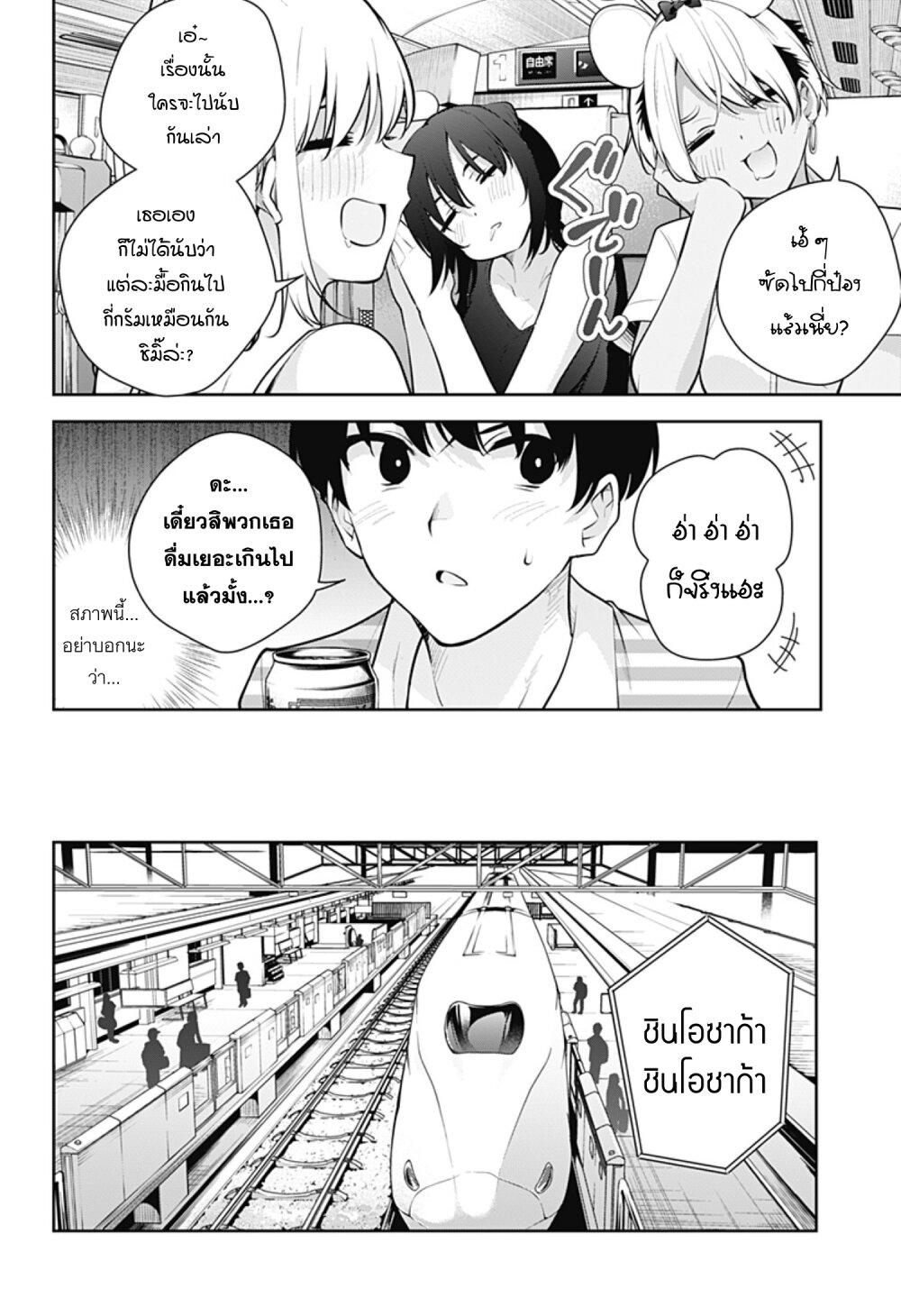 Manga-lc-com อ่านมังงะ อ่านการ์ตูน ออนไลน์ ฟรี Yumeochi – Yume de Bokura wa Koi ni Ochiru ตอนที่ 1 2 3 4 5 6 7 8 9 10 11 12 13 14 ฟรี ไม่มีโฆษณา Manga-lc - อ่าน มังงะ อ่าน การ์ตูน ออนไลน์ อ่านมังงะ ฟรี