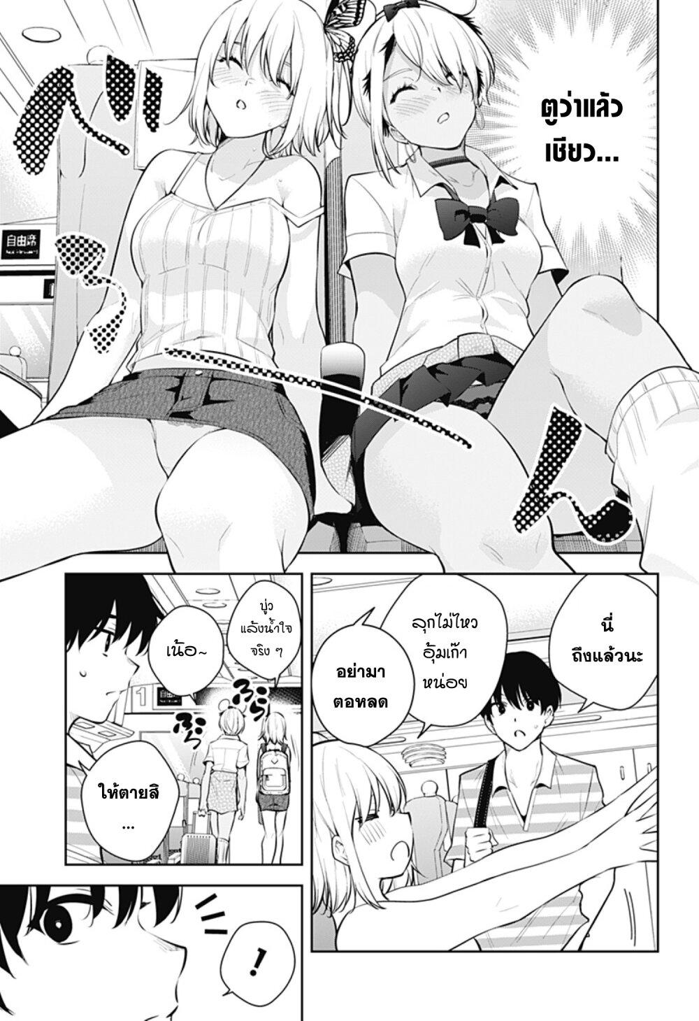 Manga-lc-com อ่านมังงะ อ่านการ์ตูน ออนไลน์ ฟรี Yumeochi – Yume de Bokura wa Koi ni Ochiru ตอนที่ 1 2 3 4 5 6 7 8 9 10 11 12 13 14 ฟรี ไม่มีโฆษณา Manga-lc - อ่าน มังงะ อ่าน การ์ตูน ออนไลน์ อ่านมังงะ ฟรี
