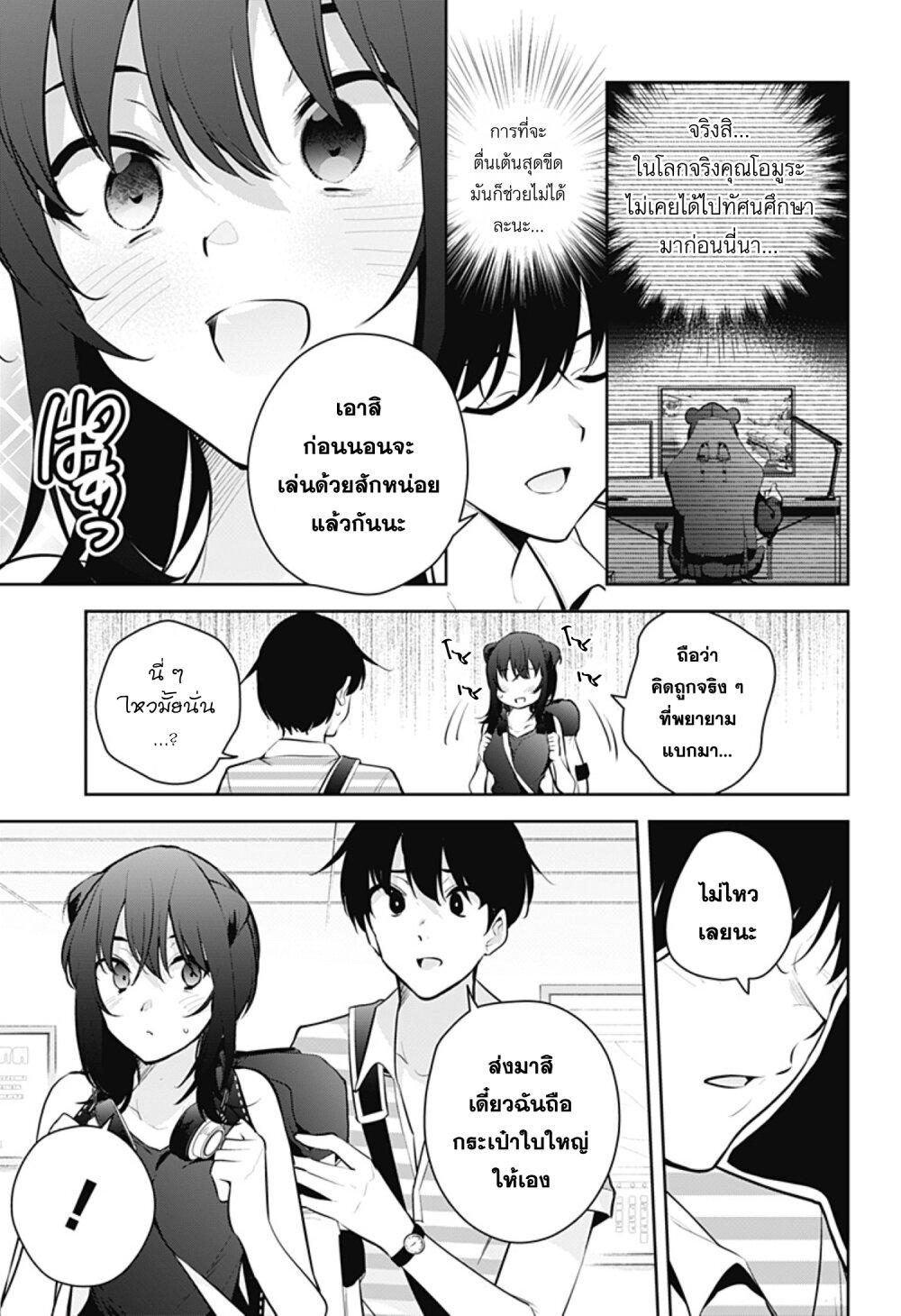 Manga-lc-com อ่านมังงะ อ่านการ์ตูน ออนไลน์ ฟรี Yumeochi – Yume de Bokura wa Koi ni Ochiru ตอนที่ 1 2 3 4 5 6 7 8 9 10 11 12 13 14 ฟรี ไม่มีโฆษณา Manga-lc - อ่าน มังงะ อ่าน การ์ตูน ออนไลน์ อ่านมังงะ ฟรี