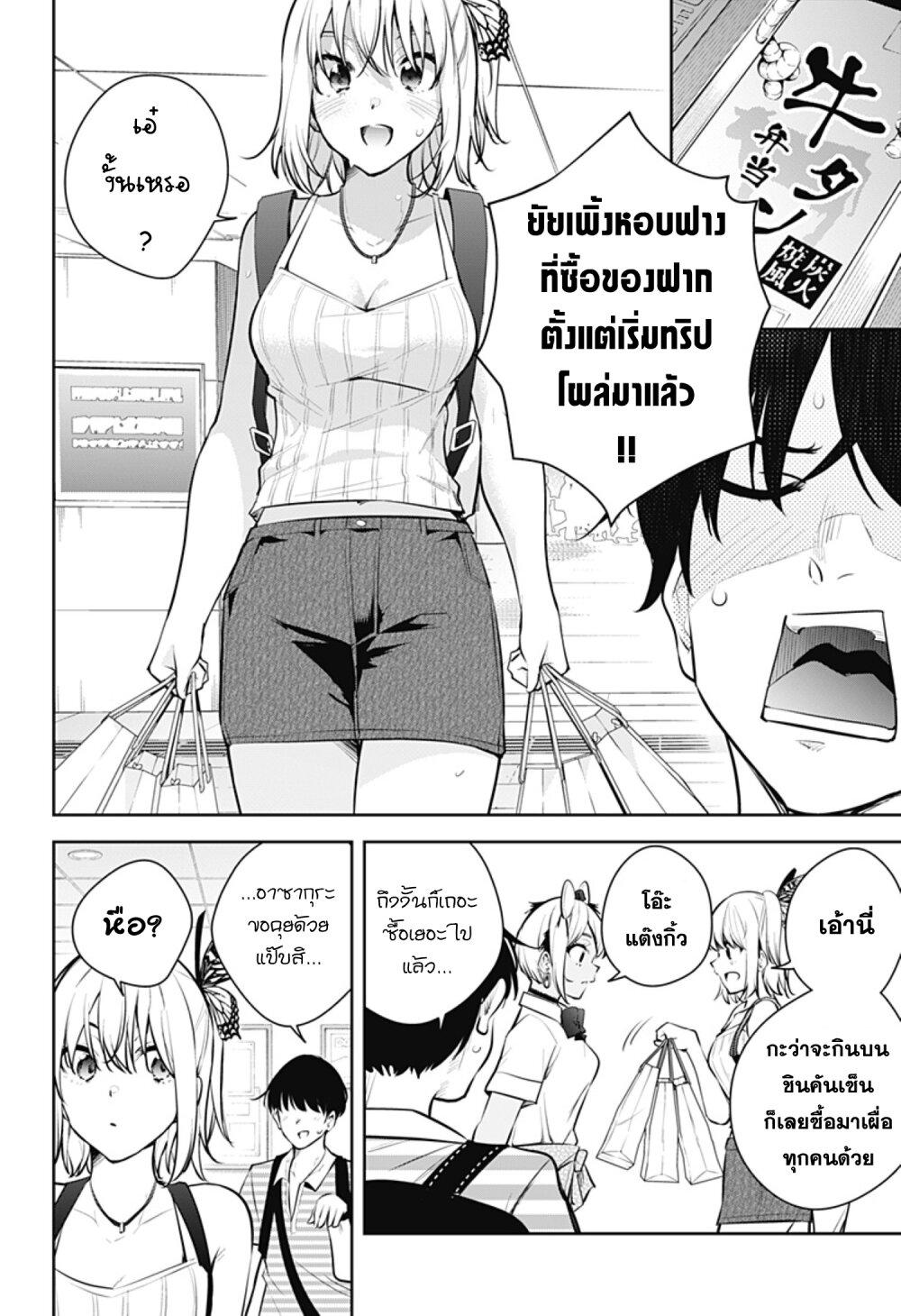 Manga-lc-com อ่านมังงะ อ่านการ์ตูน ออนไลน์ ฟรี Yumeochi – Yume de Bokura wa Koi ni Ochiru ตอนที่ 1 2 3 4 5 6 7 8 9 10 11 12 13 14 ฟรี ไม่มีโฆษณา Manga-lc - อ่าน มังงะ อ่าน การ์ตูน ออนไลน์ อ่านมังงะ ฟรี