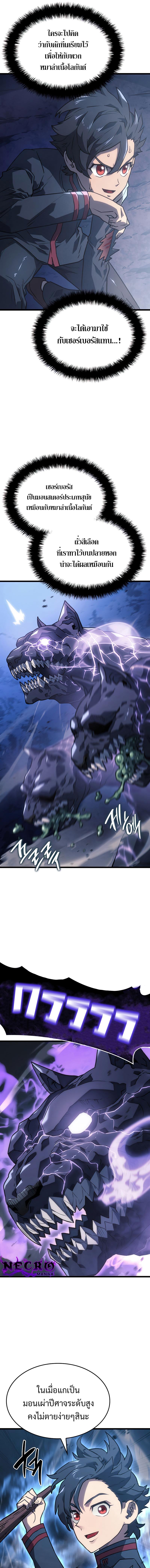 Manga-lc-com อ่านมังงะ อ่านการ์ตูน ออนไลน์ ฟรี Revenge of the Iron-Blooded Sword Hound ตอนที่ 1 2 3 4 5 6 7 8 9 10 11 12 13 14 ฟรี ไม่มีโฆษณา Manga-lc - อ่าน มังงะ อ่าน การ์ตูน ออนไลน์ อ่านมังงะ ฟรี