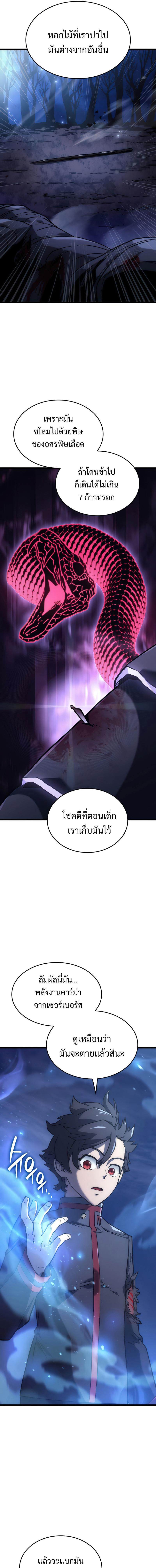 Manga-lc-com อ่านมังงะ อ่านการ์ตูน ออนไลน์ ฟรี Revenge of the Iron-Blooded Sword Hound ตอนที่ 1 2 3 4 5 6 7 8 9 10 11 12 13 14 ฟรี ไม่มีโฆษณา Manga-lc - อ่าน มังงะ อ่าน การ์ตูน ออนไลน์ อ่านมังงะ ฟรี