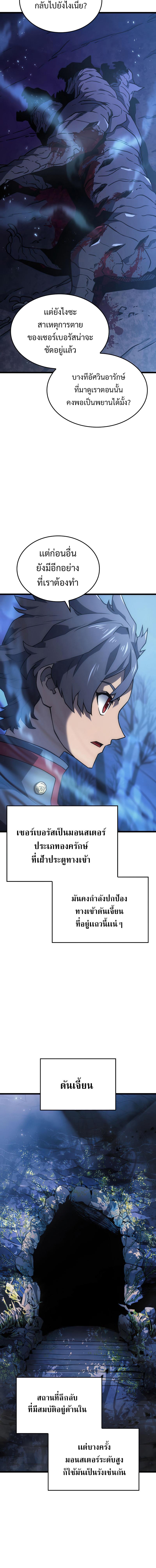 Manga-lc-com อ่านมังงะ อ่านการ์ตูน ออนไลน์ ฟรี Revenge of the Iron-Blooded Sword Hound ตอนที่ 1 2 3 4 5 6 7 8 9 10 11 12 13 14 ฟรี ไม่มีโฆษณา Manga-lc - อ่าน มังงะ อ่าน การ์ตูน ออนไลน์ อ่านมังงะ ฟรี