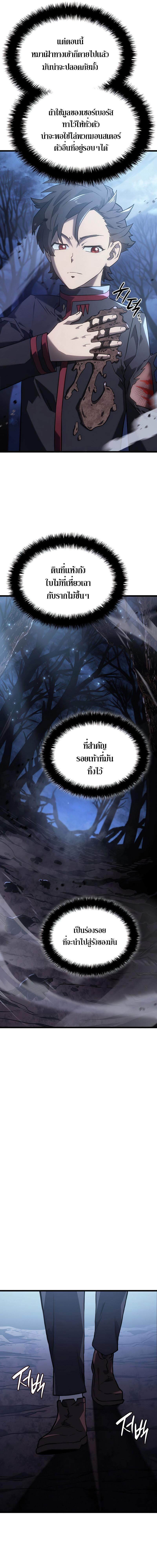 Manga-lc-com อ่านมังงะ อ่านการ์ตูน ออนไลน์ ฟรี Revenge of the Iron-Blooded Sword Hound ตอนที่ 1 2 3 4 5 6 7 8 9 10 11 12 13 14 ฟรี ไม่มีโฆษณา Manga-lc - อ่าน มังงะ อ่าน การ์ตูน ออนไลน์ อ่านมังงะ ฟรี