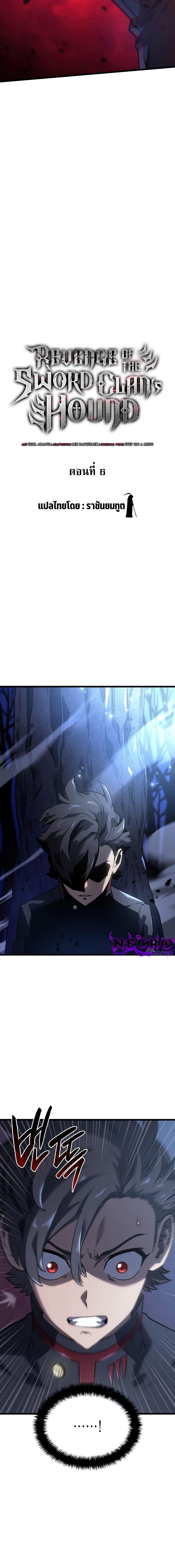 Manga-lc-com อ่านมังงะ อ่านการ์ตูน ออนไลน์ ฟรี Revenge of the Iron-Blooded Sword Hound ตอนที่ 1 2 3 4 5 6 7 8 9 10 11 12 13 14 ฟรี ไม่มีโฆษณา Manga-lc - อ่าน มังงะ อ่าน การ์ตูน ออนไลน์ อ่านมังงะ ฟรี