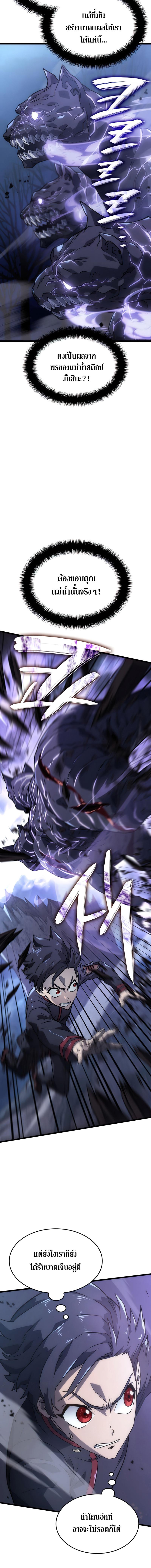 Manga-lc-com อ่านมังงะ อ่านการ์ตูน ออนไลน์ ฟรี Revenge of the Iron-Blooded Sword Hound ตอนที่ 1 2 3 4 5 6 7 8 9 10 11 12 13 14 ฟรี ไม่มีโฆษณา Manga-lc - อ่าน มังงะ อ่าน การ์ตูน ออนไลน์ อ่านมังงะ ฟรี
