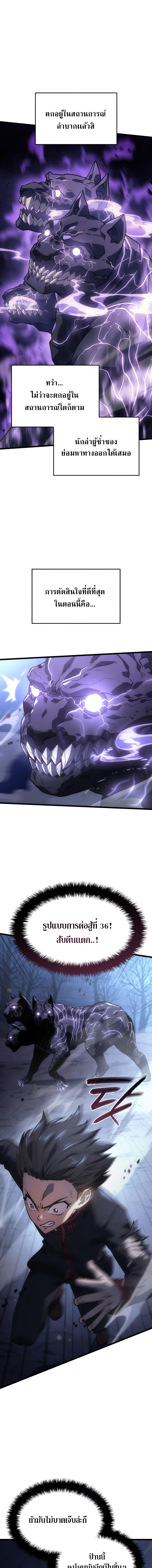 Manga-lc-com อ่านมังงะ อ่านการ์ตูน ออนไลน์ ฟรี Revenge of the Iron-Blooded Sword Hound ตอนที่ 1 2 3 4 5 6 7 8 9 10 11 12 13 14 ฟรี ไม่มีโฆษณา Manga-lc - อ่าน มังงะ อ่าน การ์ตูน ออนไลน์ อ่านมังงะ ฟรี