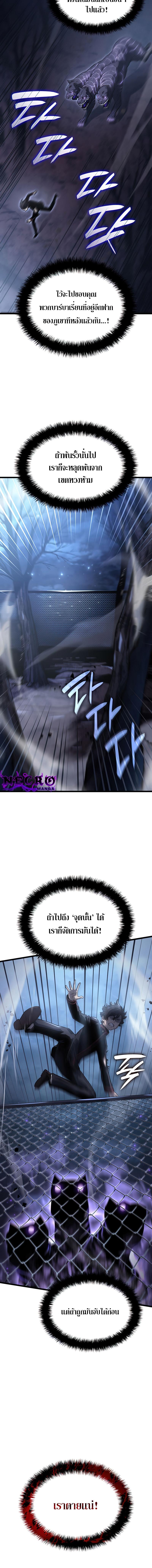Manga-lc-com อ่านมังงะ อ่านการ์ตูน ออนไลน์ ฟรี Revenge of the Iron-Blooded Sword Hound ตอนที่ 1 2 3 4 5 6 7 8 9 10 11 12 13 14 ฟรี ไม่มีโฆษณา Manga-lc - อ่าน มังงะ อ่าน การ์ตูน ออนไลน์ อ่านมังงะ ฟรี