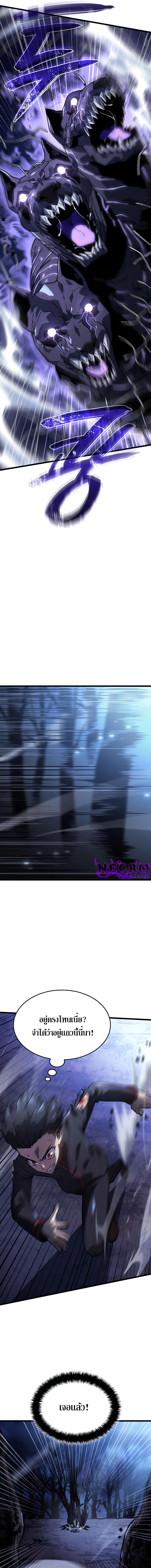 Manga-lc-com อ่านมังงะ อ่านการ์ตูน ออนไลน์ ฟรี Revenge of the Iron-Blooded Sword Hound ตอนที่ 1 2 3 4 5 6 7 8 9 10 11 12 13 14 ฟรี ไม่มีโฆษณา Manga-lc - อ่าน มังงะ อ่าน การ์ตูน ออนไลน์ อ่านมังงะ ฟรี