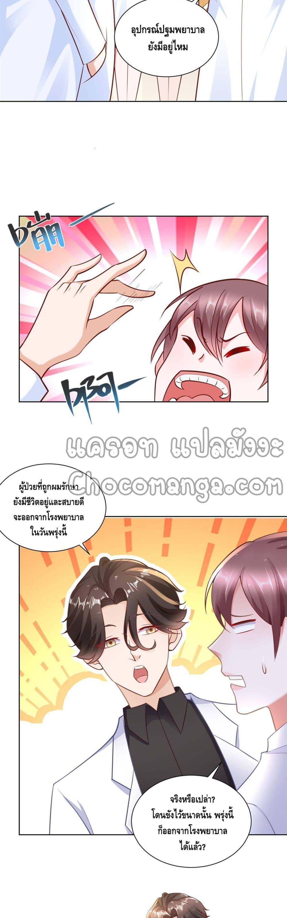 Manga-lc-com อ่านมังงะ อ่านการ์ตูน ออนไลน์ ฟรี RandomlyHaveA ตอนที่ 1 2 3 4 5 6 7 8 9 10 11 12 13 14 ฟรี ไม่มีโฆษณา Manga-lc - อ่าน มังงะ อ่าน การ์ตูน ออนไลน์ อ่านมังงะ ฟรี