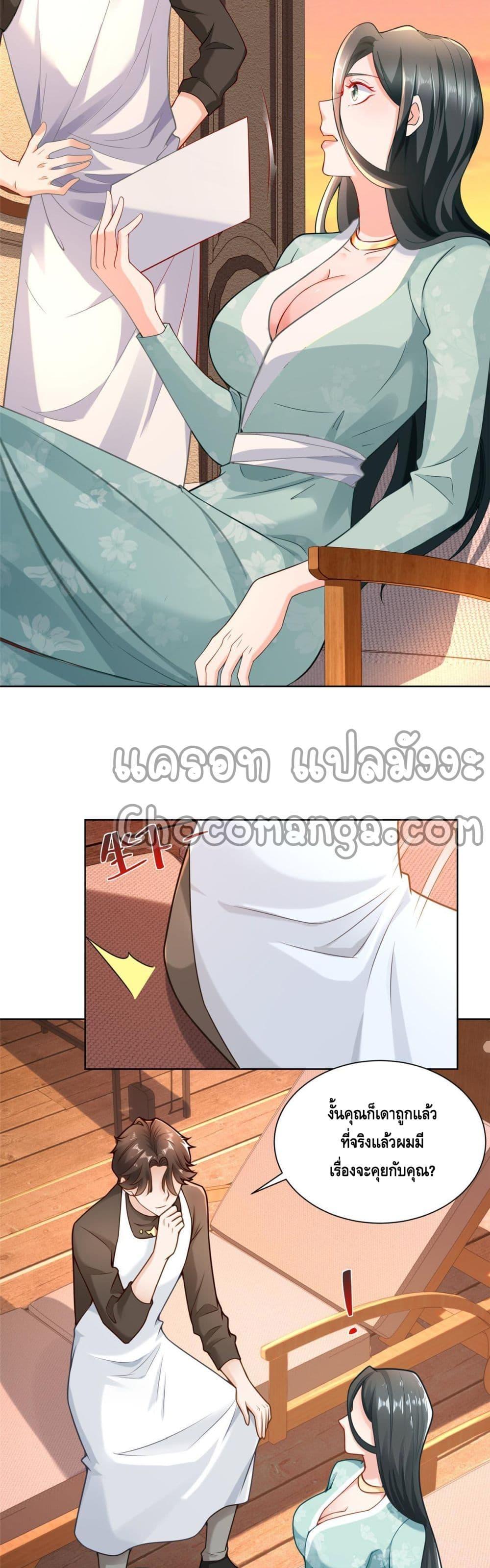 Manga-lc-com อ่านมังงะ อ่านการ์ตูน ออนไลน์ ฟรี RandomlyHaveA ตอนที่ 1 2 3 4 5 6 7 8 9 10 11 12 13 14 ฟรี ไม่มีโฆษณา Manga-lc - อ่าน มังงะ อ่าน การ์ตูน ออนไลน์ อ่านมังงะ ฟรี