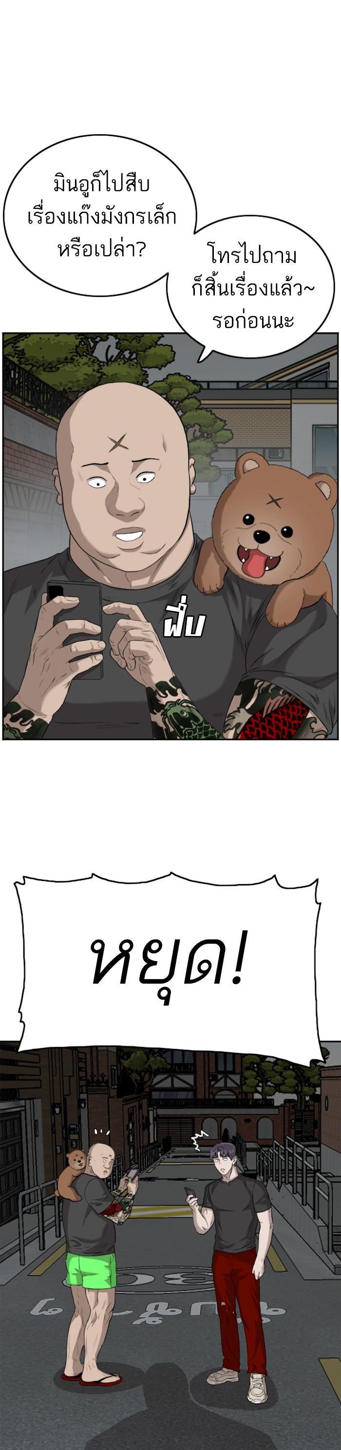 Manga-lc-com อ่านมังงะ อ่านการ์ตูน ออนไลน์ ฟรี Bad Guy ตอนที่ 1 2 3 4 5 6 7 8 9 10 11 12 13 14 ฟรี ไม่มีโฆษณา Manga-lc - อ่าน มังงะ อ่าน การ์ตูน ออนไลน์ อ่านมังงะ ฟรี