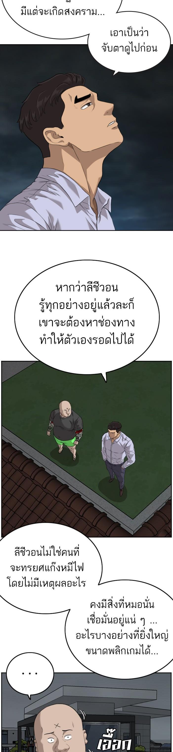 Manga-lc-com อ่านมังงะ อ่านการ์ตูน ออนไลน์ ฟรี Bad Guy ตอนที่ 1 2 3 4 5 6 7 8 9 10 11 12 13 14 ฟรี ไม่มีโฆษณา Manga-lc - อ่าน มังงะ อ่าน การ์ตูน ออนไลน์ อ่านมังงะ ฟรี