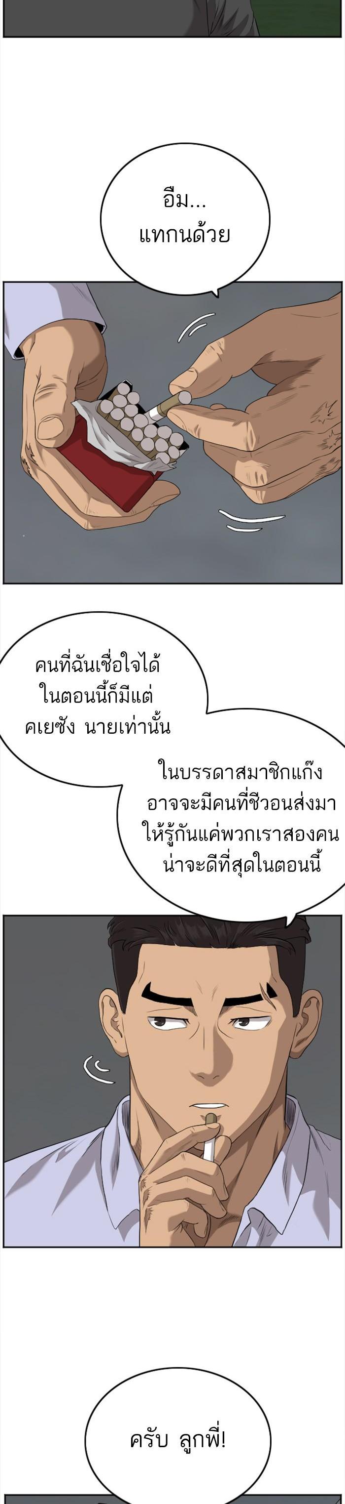 Manga-lc-com อ่านมังงะ อ่านการ์ตูน ออนไลน์ ฟรี Bad Guy ตอนที่ 1 2 3 4 5 6 7 8 9 10 11 12 13 14 ฟรี ไม่มีโฆษณา Manga-lc - อ่าน มังงะ อ่าน การ์ตูน ออนไลน์ อ่านมังงะ ฟรี