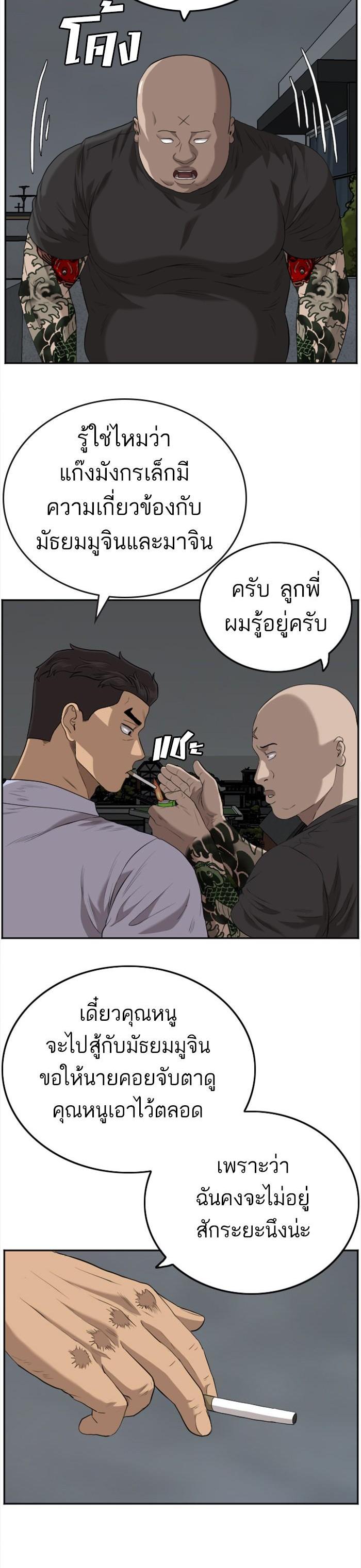Manga-lc-com อ่านมังงะ อ่านการ์ตูน ออนไลน์ ฟรี Bad Guy ตอนที่ 1 2 3 4 5 6 7 8 9 10 11 12 13 14 ฟรี ไม่มีโฆษณา Manga-lc - อ่าน มังงะ อ่าน การ์ตูน ออนไลน์ อ่านมังงะ ฟรี
