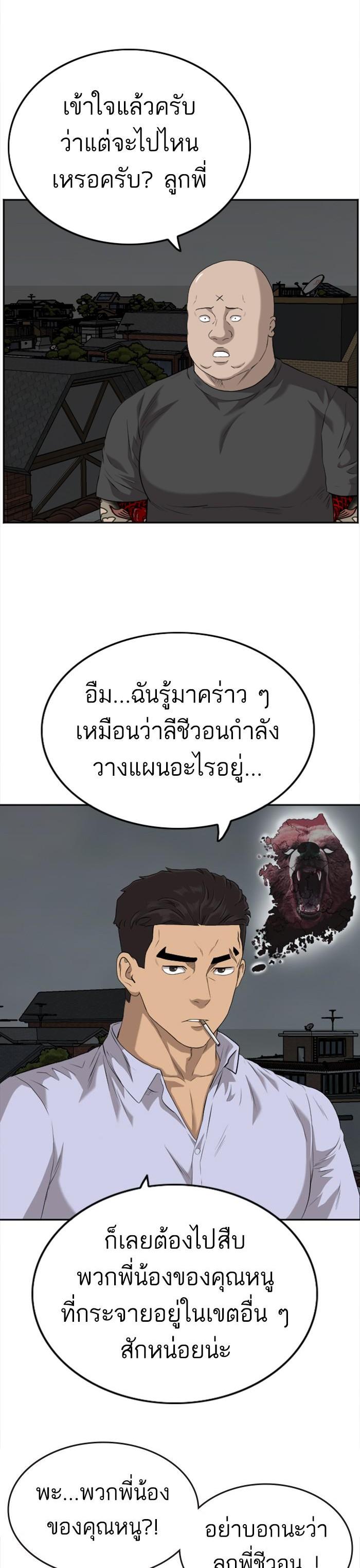 Manga-lc-com อ่านมังงะ อ่านการ์ตูน ออนไลน์ ฟรี Bad Guy ตอนที่ 1 2 3 4 5 6 7 8 9 10 11 12 13 14 ฟรี ไม่มีโฆษณา Manga-lc - อ่าน มังงะ อ่าน การ์ตูน ออนไลน์ อ่านมังงะ ฟรี