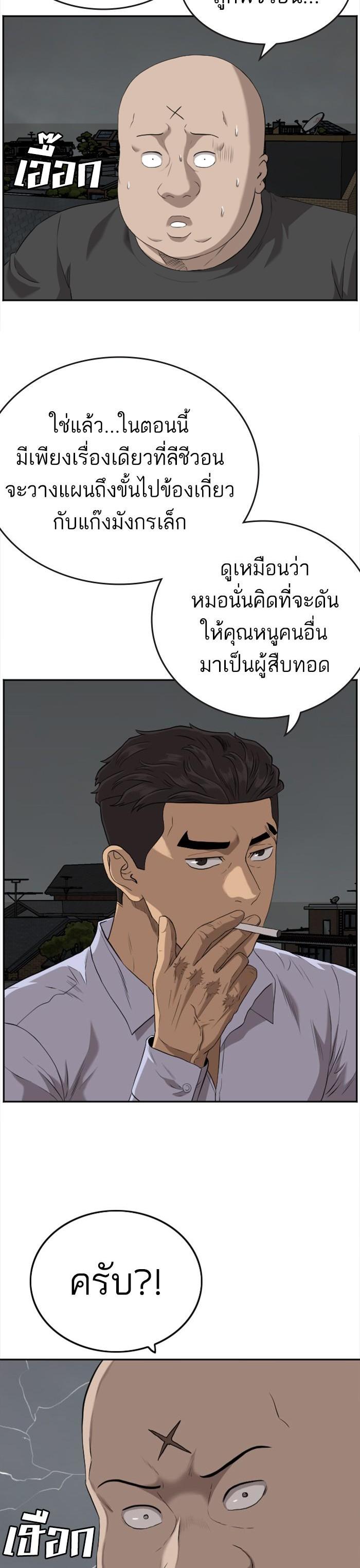 Manga-lc-com อ่านมังงะ อ่านการ์ตูน ออนไลน์ ฟรี Bad Guy ตอนที่ 1 2 3 4 5 6 7 8 9 10 11 12 13 14 ฟรี ไม่มีโฆษณา Manga-lc - อ่าน มังงะ อ่าน การ์ตูน ออนไลน์ อ่านมังงะ ฟรี