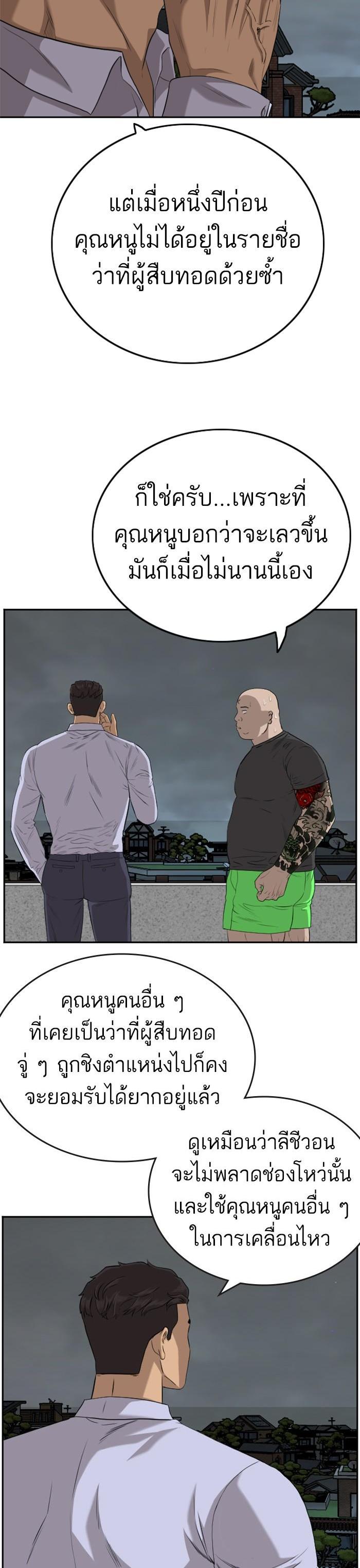 Manga-lc-com อ่านมังงะ อ่านการ์ตูน ออนไลน์ ฟรี Bad Guy ตอนที่ 1 2 3 4 5 6 7 8 9 10 11 12 13 14 ฟรี ไม่มีโฆษณา Manga-lc - อ่าน มังงะ อ่าน การ์ตูน ออนไลน์ อ่านมังงะ ฟรี