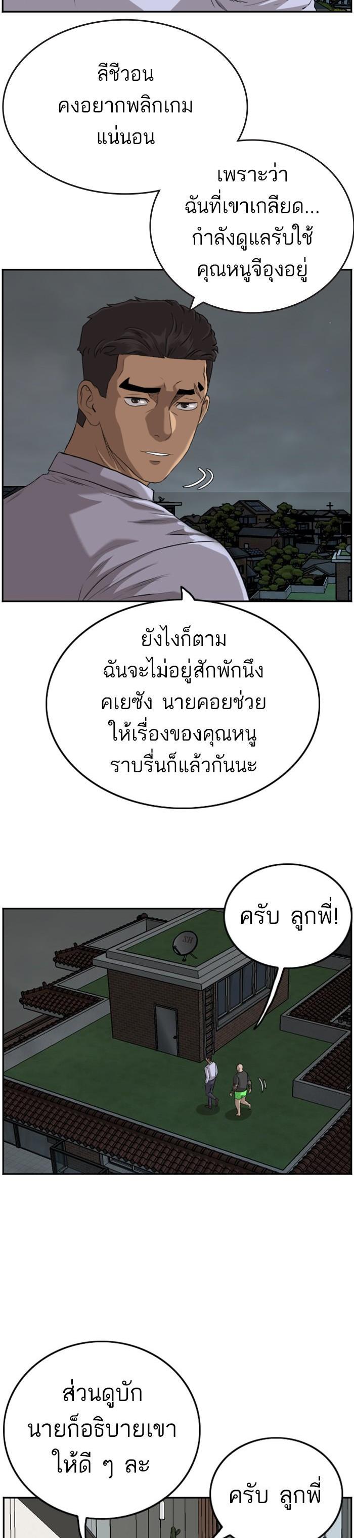Manga-lc-com อ่านมังงะ อ่านการ์ตูน ออนไลน์ ฟรี Bad Guy ตอนที่ 1 2 3 4 5 6 7 8 9 10 11 12 13 14 ฟรี ไม่มีโฆษณา Manga-lc - อ่าน มังงะ อ่าน การ์ตูน ออนไลน์ อ่านมังงะ ฟรี