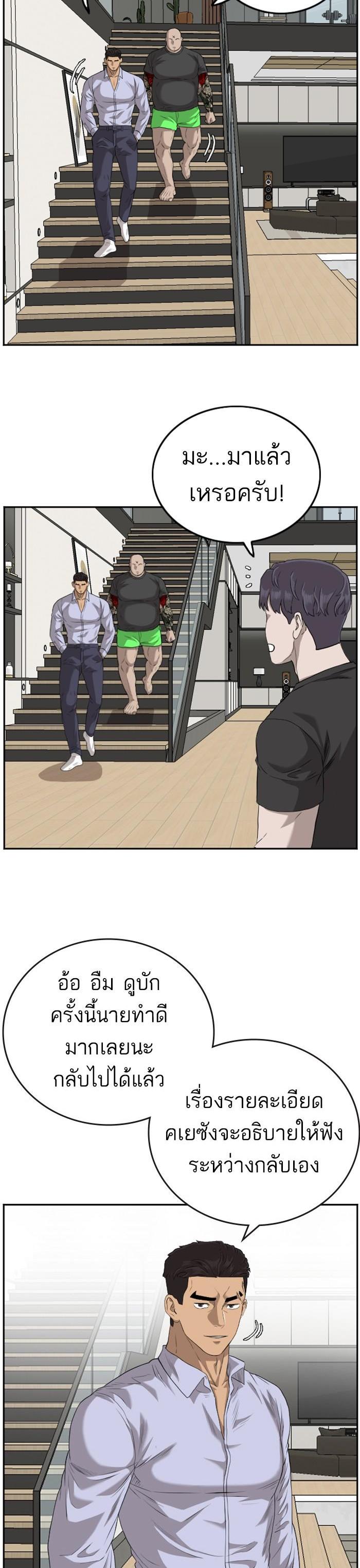 Manga-lc-com อ่านมังงะ อ่านการ์ตูน ออนไลน์ ฟรี Bad Guy ตอนที่ 1 2 3 4 5 6 7 8 9 10 11 12 13 14 ฟรี ไม่มีโฆษณา Manga-lc - อ่าน มังงะ อ่าน การ์ตูน ออนไลน์ อ่านมังงะ ฟรี