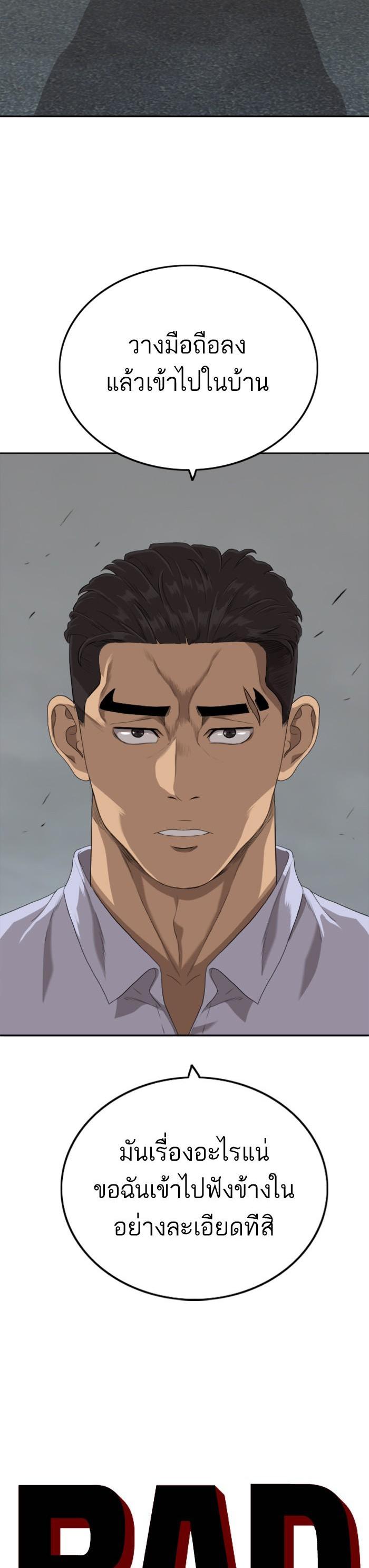 Manga-lc-com อ่านมังงะ อ่านการ์ตูน ออนไลน์ ฟรี Bad Guy ตอนที่ 1 2 3 4 5 6 7 8 9 10 11 12 13 14 ฟรี ไม่มีโฆษณา Manga-lc - อ่าน มังงะ อ่าน การ์ตูน ออนไลน์ อ่านมังงะ ฟรี