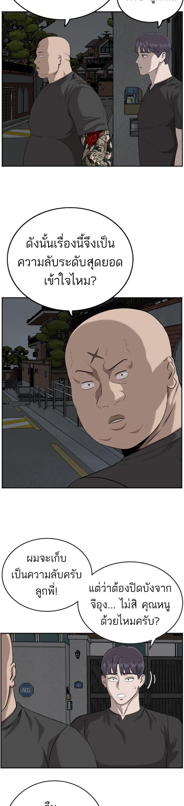 Manga-lc-com อ่านมังงะ อ่านการ์ตูน ออนไลน์ ฟรี Bad Guy ตอนที่ 1 2 3 4 5 6 7 8 9 10 11 12 13 14 ฟรี ไม่มีโฆษณา Manga-lc - อ่าน มังงะ อ่าน การ์ตูน ออนไลน์ อ่านมังงะ ฟรี