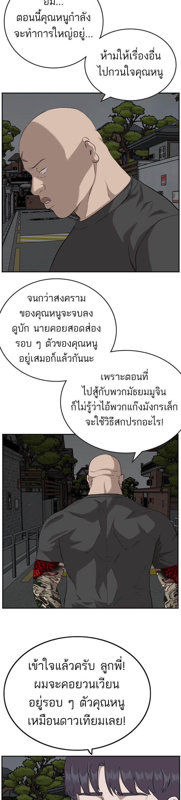 Manga-lc-com อ่านมังงะ อ่านการ์ตูน ออนไลน์ ฟรี Bad Guy ตอนที่ 1 2 3 4 5 6 7 8 9 10 11 12 13 14 ฟรี ไม่มีโฆษณา Manga-lc - อ่าน มังงะ อ่าน การ์ตูน ออนไลน์ อ่านมังงะ ฟรี