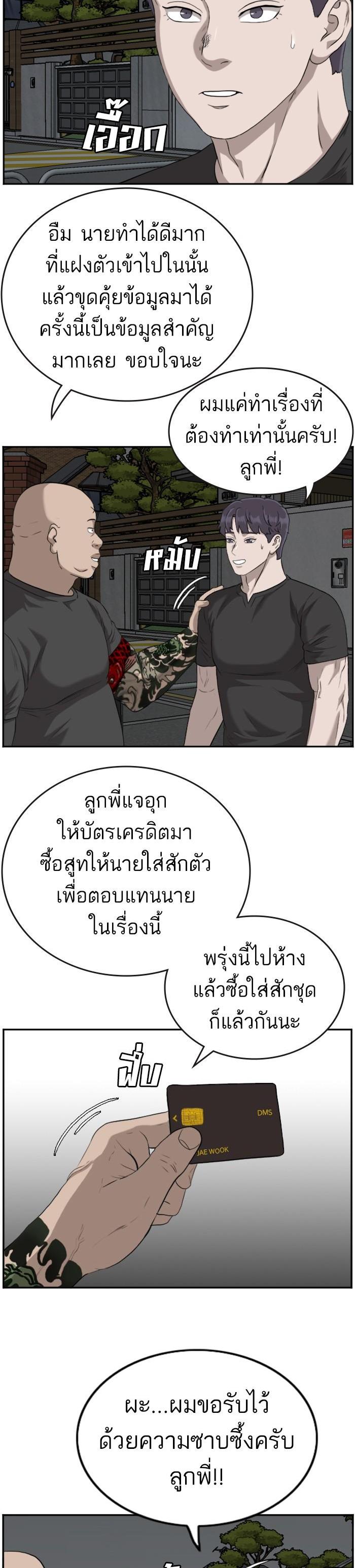 Manga-lc-com อ่านมังงะ อ่านการ์ตูน ออนไลน์ ฟรี Bad Guy ตอนที่ 1 2 3 4 5 6 7 8 9 10 11 12 13 14 ฟรี ไม่มีโฆษณา Manga-lc - อ่าน มังงะ อ่าน การ์ตูน ออนไลน์ อ่านมังงะ ฟรี
