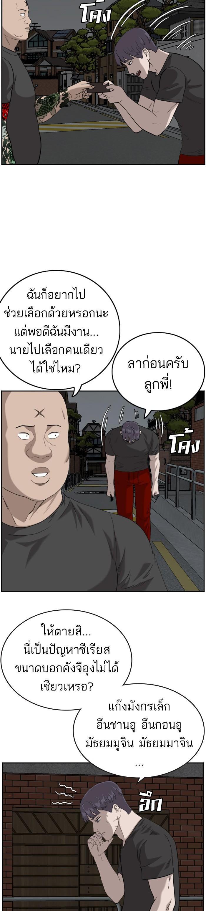 Manga-lc-com อ่านมังงะ อ่านการ์ตูน ออนไลน์ ฟรี Bad Guy ตอนที่ 1 2 3 4 5 6 7 8 9 10 11 12 13 14 ฟรี ไม่มีโฆษณา Manga-lc - อ่าน มังงะ อ่าน การ์ตูน ออนไลน์ อ่านมังงะ ฟรี