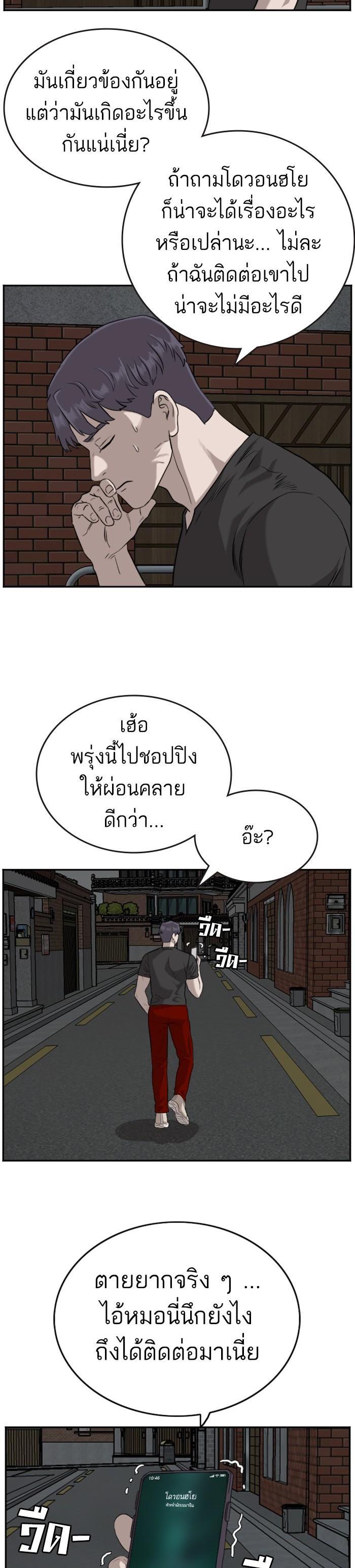 Manga-lc-com อ่านมังงะ อ่านการ์ตูน ออนไลน์ ฟรี Bad Guy ตอนที่ 1 2 3 4 5 6 7 8 9 10 11 12 13 14 ฟรี ไม่มีโฆษณา Manga-lc - อ่าน มังงะ อ่าน การ์ตูน ออนไลน์ อ่านมังงะ ฟรี