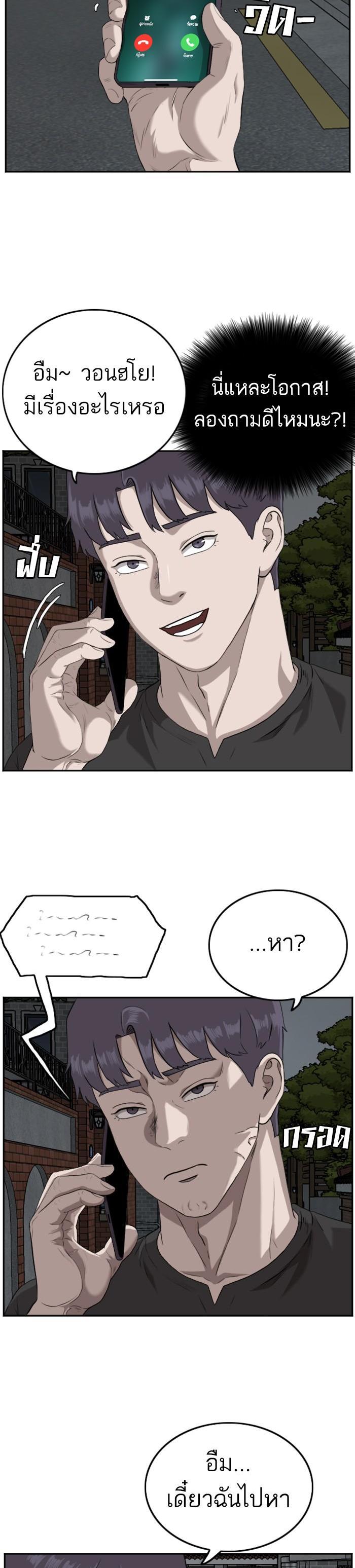 Manga-lc-com อ่านมังงะ อ่านการ์ตูน ออนไลน์ ฟรี Bad Guy ตอนที่ 1 2 3 4 5 6 7 8 9 10 11 12 13 14 ฟรี ไม่มีโฆษณา Manga-lc - อ่าน มังงะ อ่าน การ์ตูน ออนไลน์ อ่านมังงะ ฟรี