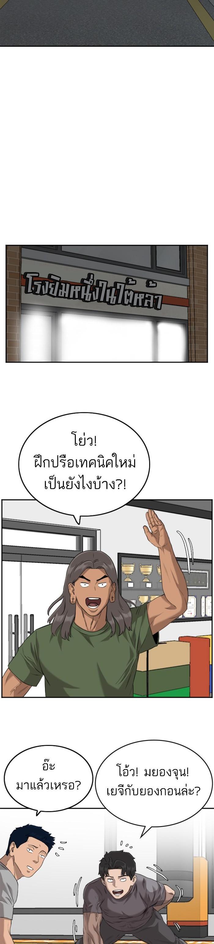 Manga-lc-com อ่านมังงะ อ่านการ์ตูน ออนไลน์ ฟรี Bad Guy ตอนที่ 1 2 3 4 5 6 7 8 9 10 11 12 13 14 ฟรี ไม่มีโฆษณา Manga-lc - อ่าน มังงะ อ่าน การ์ตูน ออนไลน์ อ่านมังงะ ฟรี