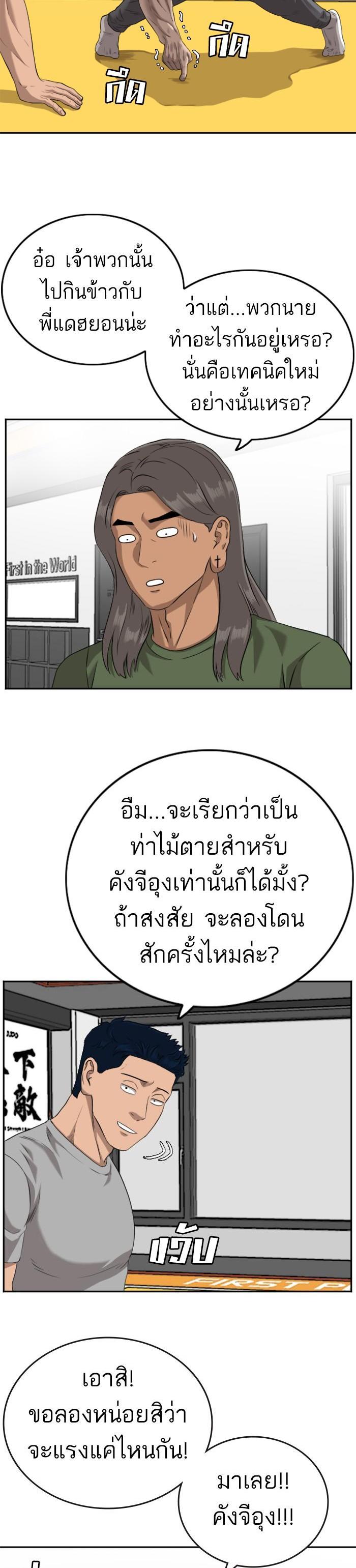 Manga-lc-com อ่านมังงะ อ่านการ์ตูน ออนไลน์ ฟรี Bad Guy ตอนที่ 1 2 3 4 5 6 7 8 9 10 11 12 13 14 ฟรี ไม่มีโฆษณา Manga-lc - อ่าน มังงะ อ่าน การ์ตูน ออนไลน์ อ่านมังงะ ฟรี