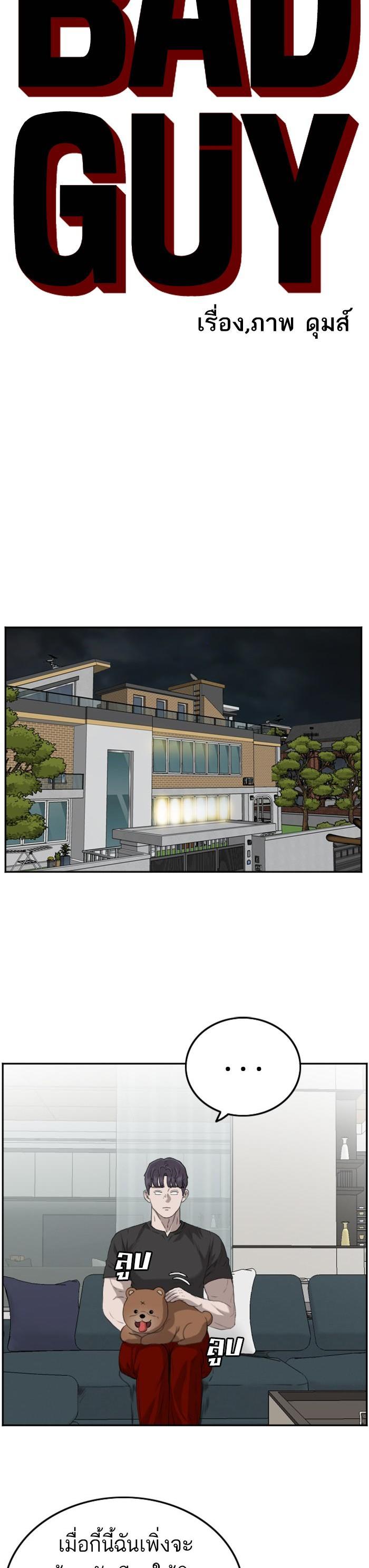 Manga-lc-com อ่านมังงะ อ่านการ์ตูน ออนไลน์ ฟรี Bad Guy ตอนที่ 1 2 3 4 5 6 7 8 9 10 11 12 13 14 ฟรี ไม่มีโฆษณา Manga-lc - อ่าน มังงะ อ่าน การ์ตูน ออนไลน์ อ่านมังงะ ฟรี