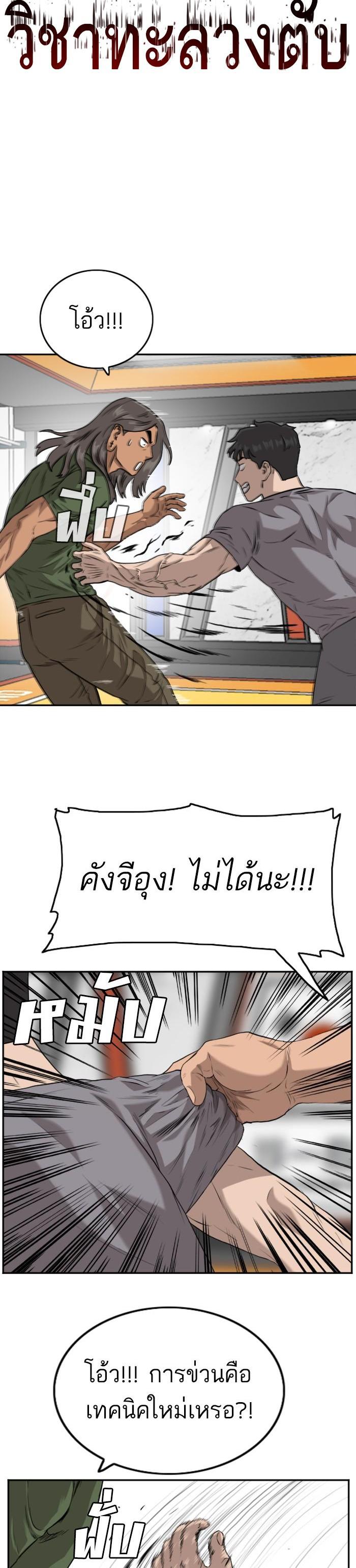 Manga-lc-com อ่านมังงะ อ่านการ์ตูน ออนไลน์ ฟรี Bad Guy ตอนที่ 1 2 3 4 5 6 7 8 9 10 11 12 13 14 ฟรี ไม่มีโฆษณา Manga-lc - อ่าน มังงะ อ่าน การ์ตูน ออนไลน์ อ่านมังงะ ฟรี