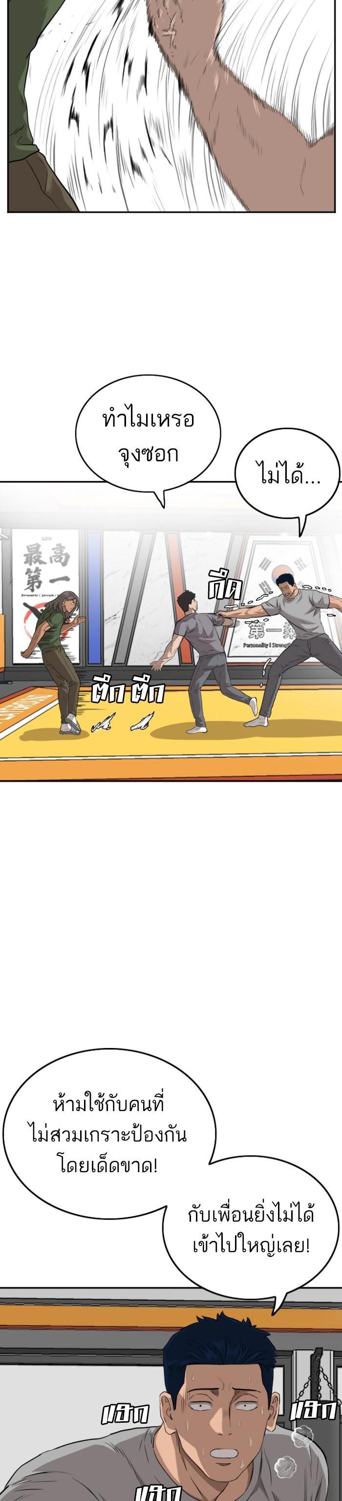 Manga-lc-com อ่านมังงะ อ่านการ์ตูน ออนไลน์ ฟรี Bad Guy ตอนที่ 1 2 3 4 5 6 7 8 9 10 11 12 13 14 ฟรี ไม่มีโฆษณา Manga-lc - อ่าน มังงะ อ่าน การ์ตูน ออนไลน์ อ่านมังงะ ฟรี