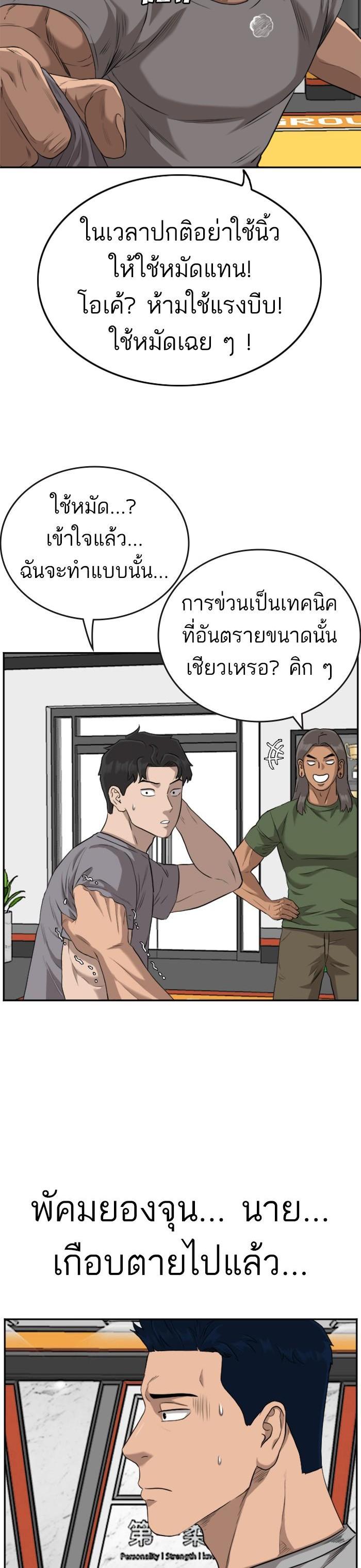 Manga-lc-com อ่านมังงะ อ่านการ์ตูน ออนไลน์ ฟรี Bad Guy ตอนที่ 1 2 3 4 5 6 7 8 9 10 11 12 13 14 ฟรี ไม่มีโฆษณา Manga-lc - อ่าน มังงะ อ่าน การ์ตูน ออนไลน์ อ่านมังงะ ฟรี