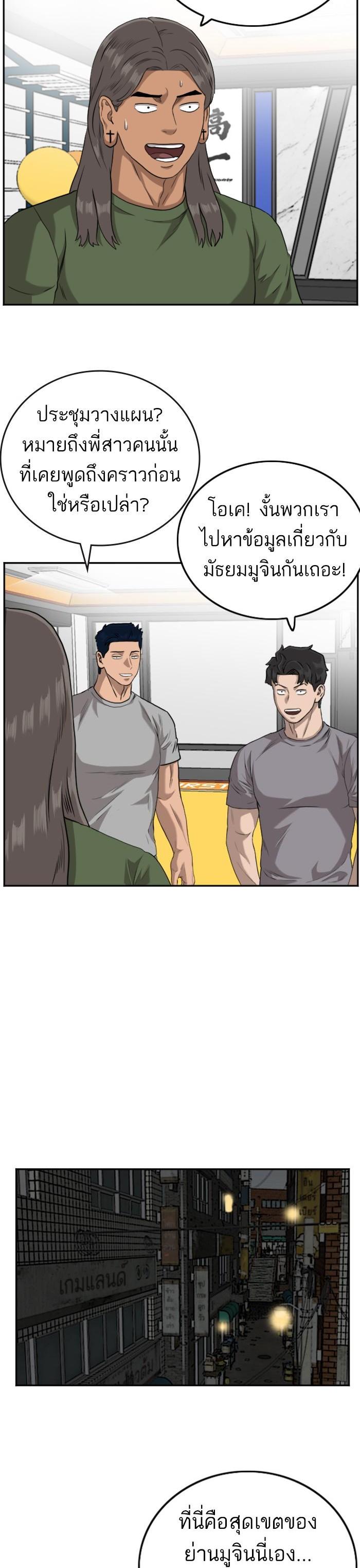 Manga-lc-com อ่านมังงะ อ่านการ์ตูน ออนไลน์ ฟรี Bad Guy ตอนที่ 1 2 3 4 5 6 7 8 9 10 11 12 13 14 ฟรี ไม่มีโฆษณา Manga-lc - อ่าน มังงะ อ่าน การ์ตูน ออนไลน์ อ่านมังงะ ฟรี