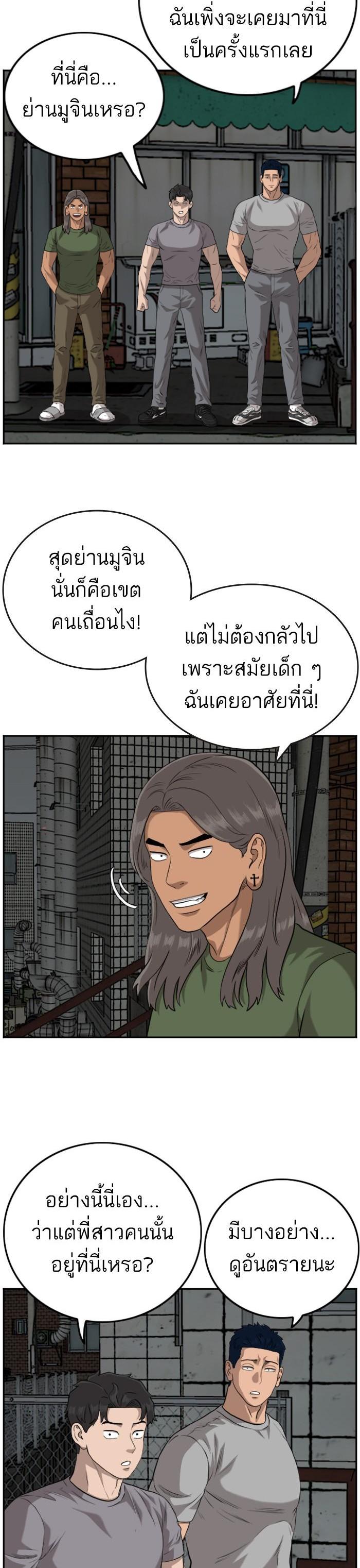 Manga-lc-com อ่านมังงะ อ่านการ์ตูน ออนไลน์ ฟรี Bad Guy ตอนที่ 1 2 3 4 5 6 7 8 9 10 11 12 13 14 ฟรี ไม่มีโฆษณา Manga-lc - อ่าน มังงะ อ่าน การ์ตูน ออนไลน์ อ่านมังงะ ฟรี